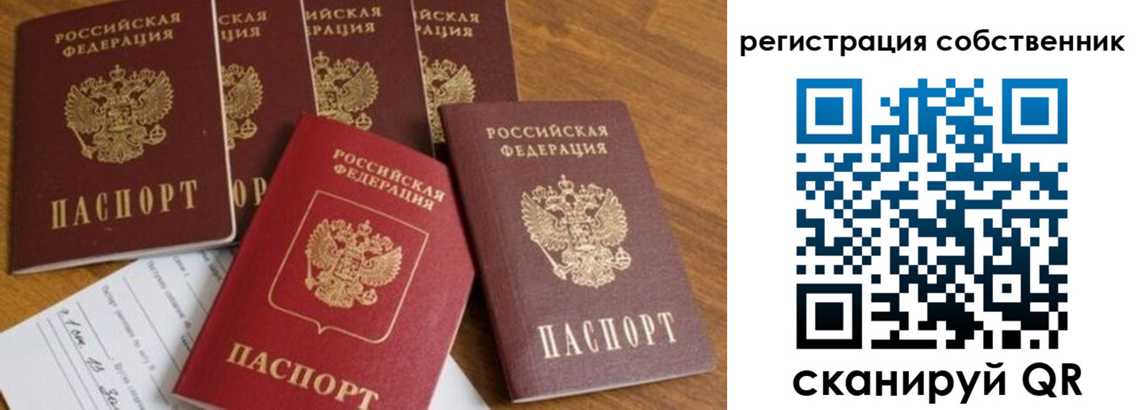 временная регистрация адрес в Малой Вишере