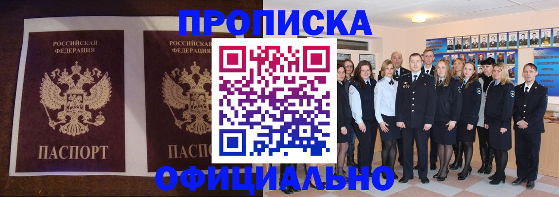 временная регистрация госуслуги в Малой Вишере